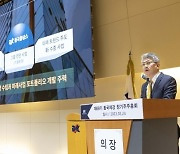 “사업구조 개편해 저평가 탈피” 주총서 성장전략 PT한 장세욱 부회장