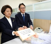 정의당, 김건희 특검법 제출···“도이치 원포인트 특검”