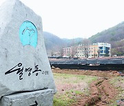 검·경, ‘JMS 본산’ 200명 투입 압수수색