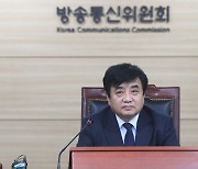 검찰, 방통위원장까지 구속? 민주당 "방송장악 영장"