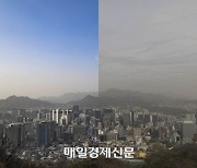 [포토] 어제와 다른 서울 하늘