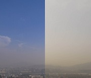 [포토] 중국발 황사에 가려진 서울 하늘