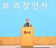 LG엔솔, 사외이사에 박진규 전 산업부 차관 선임