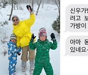 '마이큐♥' 김나영, '빵'터진 이유?… "가방에 ○○ 넣어"
