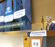 장세욱 동국제강 부회장, “소부장 연계 신사업 발굴”