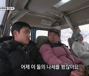 "확실히 나체 본 뒤 친해져" 도경수→지코X크러쉬, 여섯 남자의 수학여행 [MD리뷰]