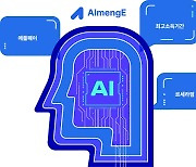 느프트, AI가 학습해 키워드 분석하는 ‘알맹이 말뭉치’ 공개