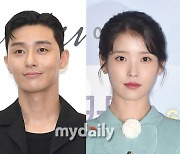 tvN 측 "박서준X아이유, '출장 십오야' 출연 논의 중" [공식입장]