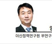 [헤럴드포럼] 북한의 잇단 도발과 한미일 3국협력의 필요성