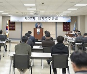 이찬의 삼천리 부회장 “신규 사업 추진해 기업가치 높일 것”