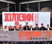 KT&G, 상상스타트업캠프 7기 성과발표회 개최