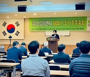 신성이엔지, 정기주총 개최…"주주환원 정책 검토"