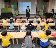 어린이가 행복한 중랑구…'방정환 어린이세상' 운영