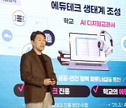 정부 "AI 디지털교과서 발행사에 개발비 지원 확대"