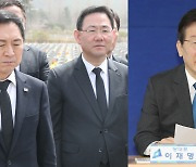 여야 "서해수호 정신 새길 것"…헌재 결정 '여진'