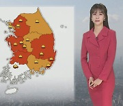 [날씨] 전국 황사 영향권…주말도 공기질 '나쁨'