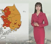 [날씨] 주말 황사·큰 일교차 유의…오후 충청이남 비