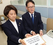 정의당, 김건희 여사 주가조작 의혹 관련 특검법 제출