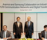 [비즈&] 삼성전자-아람코, 사우디 산업용 5G 기술 활용 협력 外