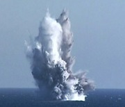 북한 "핵무인수중공격정 수중폭발시험…모의 핵탄두 순항미사일 발사도"