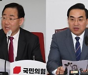 "의회독재 면죄부" "한동훈 사퇴"…헌재 결정 여진