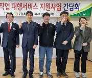 충북 청주 강내농협, 농작업대행서비스 지원 박차