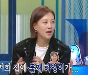 장윤정 “요새 엄마들 사이에서 명문대 투어가 인기” 귀뜸(‘물건너온’)