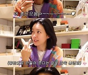 채정안, 동안 미모 쉽지 않네.. 자면서도 관리하는 열정 여배우(‘채정안TV’)