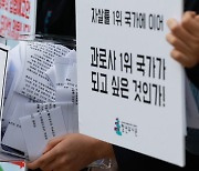 청년유니온 "근로시간 개편안 폐기해야…장관 간담회 비공개 유감"