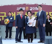 고령친화도시 성동, 100세 기념 장수 축하금 드려요