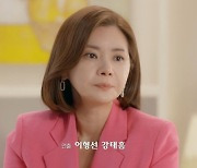 ‘마녀의 게임’ 오창석, 끝내 주식 빼앗겼다...김규선 “이제 시작”