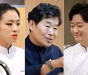 '당나귀귀' 정지선VS최형진의 제자들의 자존심 건 치열한 한판 승부 [TV스포]