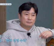 '도시횟집' 김준현X이덕화, 식당 OPEN에 긴장 "불안해서 일찍 출근"[★밤TV]