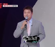 "KBS의 배신자" 비난에 전현무 "맞아"..초스피드 인정[노머니노아트]