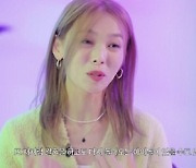 '결혼·원더걸스 탈퇴' 선예 "최고의 배신자 돼..나같은 아이돌 있을 수도"