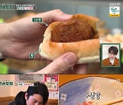 '편스토랑' 강남X류수영, 日 맛집 투어..하루 5끼 '폭풍 먹방'[별별TV]