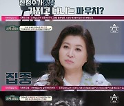 '금쪽상담소' 한정수 "故김주혁 떠나고 공황+수면 장애"[별별TV]