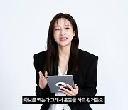 안희연 "꽁냥꽁냥 장면 촬영 중 김영광이 정수리 깨물어"