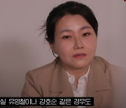 박지선, '더 글로리' 박연진, 사이코패스?…"유영철·강호순도 아들은 무서워 해" (문명특급)