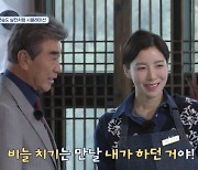 '겉멋' 이태곤, 홍일점 윤세아 합류→완벽 칼질…색다른 매력 (도시횟집)[종합]