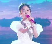 '평균 12.3세' 김다현→김태연, 신동 총출동…이찬원도 '아빠 미소' (불후)