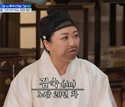 '유재석과 맞담배' 김숙…"집이 흡연실, 벽지 니코틴 색으로 변해" 인정 (홍김동전)[종합]