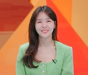 방민아, '톡파원 25시' 뜬다…"1회부터 챙겨 봐"