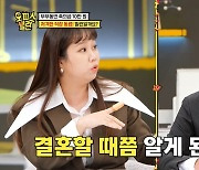 신동엽, 인성 보이네…'부친상' 홍현희 위해 이렇게까지