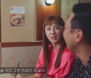 손담비, '동백꽃'으로 맺은 새 '절친'..."우리가 친하지" (담비손)