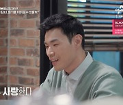 "그대를 많이 좋아하는 것 같아"…김장년, ♥정윤진과 극적 화해 후 '뽀뽀' (결말동)