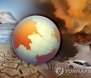 기후위기 극복 기술협력 위해 36개국 한국에 모였다
