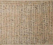 대전시립박물관서 가장 오래된 한글편지 보물 전시 개최