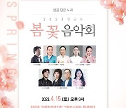 [충주소식] 우륵국악단, 내달 15일 봄맞이 기획연주회