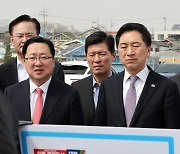 대전 방문한 김기현 대표